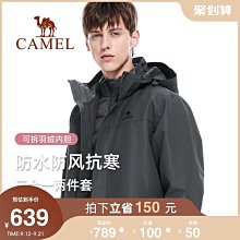 三合一羽絨沖鋒衣定製工作服印字logo刺繡秋冬季可拆卸兩件套工裝 歷史價格詳細信息