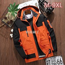 M-9XL 大碼外套 大尺碼男裝 寬鬆 加肥加大男生外套 男裝加肥加大夾克男春秋新款日系大碼連帽外套男士寬松百搭 歷史價格詳細信息