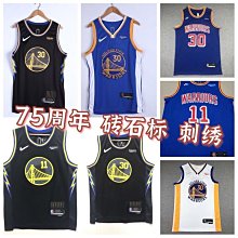 現貨  ????勇士隊30號庫里球衣背心兒童/成人籃球服套裝 可客制化 歷史價格詳細信息