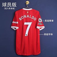 [曼聯] 旅行連帽衫 白色 Adidas $常有折扣 多件優惠$ 絕對正版 英國直購 台灣英超企業社 歷史價格詳細信息