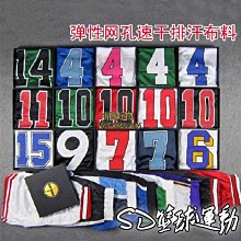 【SD】 灌籃高手「櫻木花道」街頭籃球服套裝籃球衣比賽隊服球衣訓練服 歷史價格詳細信息