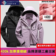熱銷 滑雪服滑雪服韓版情侶款連帽夾克男春秋季休閒運動防風秋裝薄款衝鋒衣外套白色-可開發票 歷史價格詳細信息