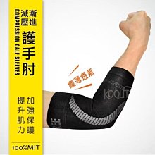 《漸進曲（附CD）》ISBN:9862725974│商周出版│藤井樹(吳子雲) 歷史價格詳細信息