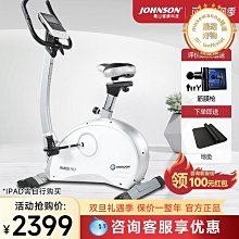 喬山健身車臥式5.0r電控阻力高端動感腳踏單車健身器材 歷史價格詳細信息