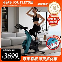 舒華健身車家用款小型室內健身超靜音健身房運動 歷史價格詳細信息
