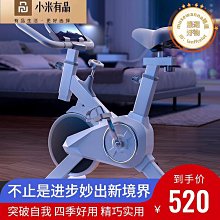 有品健身車家用健身器材運動室內動力靜音鍛煉腳踏辦公室自 歷史價格詳細信息