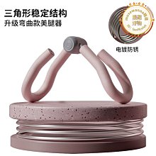 美腿機腿部訓鍛煉運動器材夾腿瘦腿神器瘦腹盆底肌修復漏尿滑雪機 歷史價格詳細信息