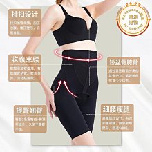 束腹褲女提臀翹臀收胯神器產後塑身塑形束腰盆骨內褲夏季薄款 價格比較,價格查詢,歷史價格詳細信息