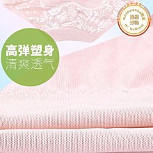 女塑身收腹束腹美體提臀假屁股海綿豐臀豐胯緊身打底 歷史價格詳細信息