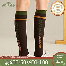 專業跑步長襪女馬拉鬆過膝壓縮襪跑步跳繩襪壓力襪健身運動彈力高 歷史價格詳細信息