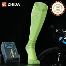 專業馬拉鬆運動跑步壓縮護腿襪套跳繩速乾壓力襪綁腿夏季薄款男女 歷史價格詳細信息