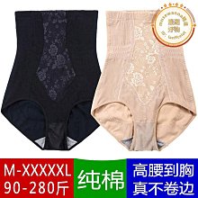 產後束腹內褲桐心媽咪孕婦裝【SS0085】 歷史價格詳細信息