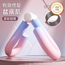 盆底括約肌鍛煉 凱格爾訓練器 肌夾腿神器 盆底括約肌鍛煉 腿部肌肉大腿內側提肛家用訓練健身器材 歷史價格詳細信息