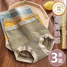 女士高腰提臀褲三角乳膠內褲女式翹臀褲假屁股臀墊透氣豐臀收腹褲  女士內褲  中低腰女士內褲 純棉女生內褲 透氣舒適三角褲 歷史價格詳細信息