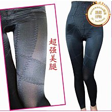 高腰提臀 塑身褲  手工量身訂製無痕窈窕【Daima黛瑪】3172 歷史價格詳細信息