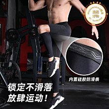 奧匹籃球蜂窩防撞護膝套男專業薄半月板加長防護腿女運動護具裝備 歷史價格詳細信息