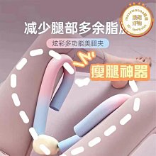 盆底肌訓練器 瘦腿盆底肌訓練器 腿部訓練器 361&deg;凱格爾訓練器瑜伽普拉提產后恢復健身器材家用盆底肌訓練器 歷史價格詳細信息