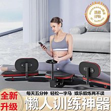 一字馬劈叉訓練器拉伸器瘦小腿開胯腿部拉伸器健身運動瑜伽器材 歷史價格詳細信息