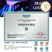 yonex尤尼克斯羽毛球拍旗艦官網正品雙拍專業耐用型碳素24磅套裝/大笨鼠/ 歷史價格詳細信息