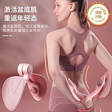 家用多功能美腿夾盆底肌訓練器腿部瑜伽健身瘦腿器夾腿器 歷史價格詳細信息