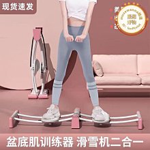 盆底括約肌鍛煉 凱格爾訓練器 肌夾腿神器 盆底括約肌鍛煉 腿部肌肉大腿內側提肛家用訓練健身器材 歷史價格詳細信息