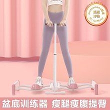 滑雪機 盆底肌訓練器 健身器材 家用夾腿機 瘦大腿內側產后瘦腿神器 歷史價格詳細信息