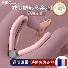 盆底肌訓練器家用產後修復瘦大腿內側神器減小腿肌美腿夾骨盆鍛煉 歷史價格詳細信息