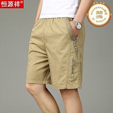 恆源祥男士襪子條紋中筒男襪 秋冬款吸汗透氣棉襪 歷史價格詳細信息