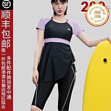 泳衣女學生裙式兩件式時尚顯瘦寬鬆保守大尺碼胖mm有袖遮肚速乾遊泳裝 歷史價格詳細信息