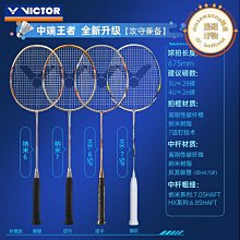 馭利分裂者 World Splitters 繁體中文版 高雄龐奇桌遊 歷史價格詳細信息