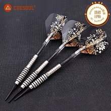 CUESOUL 3支裝18克賽級軟式電子鏢針酒吧成人專業俱樂部飛鏢套裝 歷史價格詳細信息