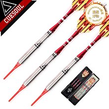 CUESOULQ獣25g定製款硬式飛鏢90鎢鋼專業賽級高檔飛鏢針套裝室內 歷史價格詳細信息