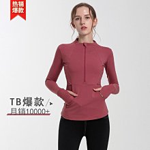 運動上衣女緊身透氣顯瘦高強度夏季健身服跑步速幹T卹短袖瑜伽服 歷史價格詳細信息