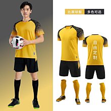 快速出貨 光板足球服男訓練套裝diy吸濕排汗比賽服廠家直銷可印號印字 歷史價格詳細信息