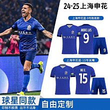 快速出貨 足球服套裝兒童定制印字印號成人短袖訓練運動隊服足球比賽隊服 歷史價格詳細信息