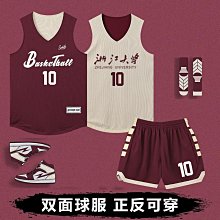 美式雙面籃球服套裝成人兒童運動背心新款窄肩速干球衣批發印字 歷史價格詳細信息