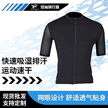 [快速出貨]自行車燈 單車燈 自行車頭燈 夜騎燈 鋁合金自行車前燈usb充電強光防雨夜騎山地車手電筒騎行裝備 歷史價格詳細信息