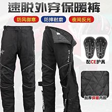 批發 快速出貨 摩托車后視鏡大視野改裝R3地平線倒車鏡大鏡面蛇皮碳纖殼反光鏡 歷史價格詳細信息