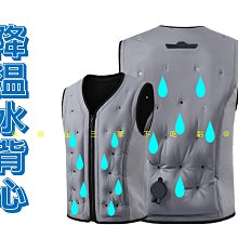 工作服降溫戶外垂釣勞保馬甲製冷冰袋釣魚防暑背心用品反光男新款 64DB~鑫星精選 歷史價格詳細信息