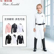 童騎士-幼童腳踏車(紅藍) 歷史價格詳細信息