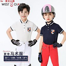 Um·優覓夏季速干硅膠騎馬褲馬術馬褲兒童白色比賽馬術褲騎士馬褲騎馬裝女 歷史價格詳細信息