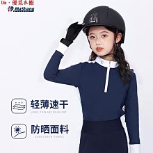 Um·優覓馬術外套男款專業馬術裝備騎士服比賽服成人騎馬西服騎馬西裝初學 歷史價格詳細信息