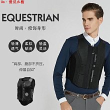 Um·優覓馬術護甲騎馬背心馬甲兒童防摔護甲騎馬裝馬術服裝男女款騎馬護甲 歷史價格詳細信息