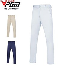 PGM高爾夫褲子女士2023新款直筒長褲鐳射打孔運動面料彈力舒適 歷史價格詳細信息