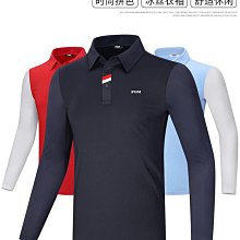 Um·優覓 高爾夫 冰絲透氣高爾夫球服裝男短袖T恤速干上衣服運動POLO衫排汗夏季薄 歷史價格詳細信息