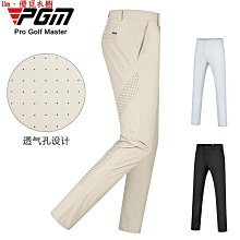 PGM 高爾夫球鞋男士透氣孔運動鞋運動鞋子golf男鞋輕便舒適 歷史價格詳細信息