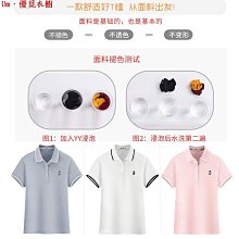Um·優覓 高爾夫 【純色珠地Polo】MUNSINGWEAR/萬星威男士春夏高爾夫短袖Polo衫 歷史價格詳細信息