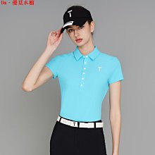 Um·優覓 高爾夫 T/歐巡賽高爾夫女裝短袖T恤24夏季輕薄透氣彈力修身V型翻領POLO衫 歷史價格詳細信息