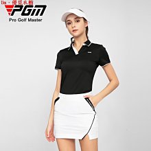 Um·優覓 高爾夫 PGM 兩件 高爾夫防曬衣男夏季冰絲打底衫長袖t恤內衣服裝男裝 歷史價格詳細信息