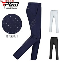 PGM高爾夫褲子女士2023新款直筒長褲鐳射打孔運動面料彈力舒適 歷史價格詳細信息